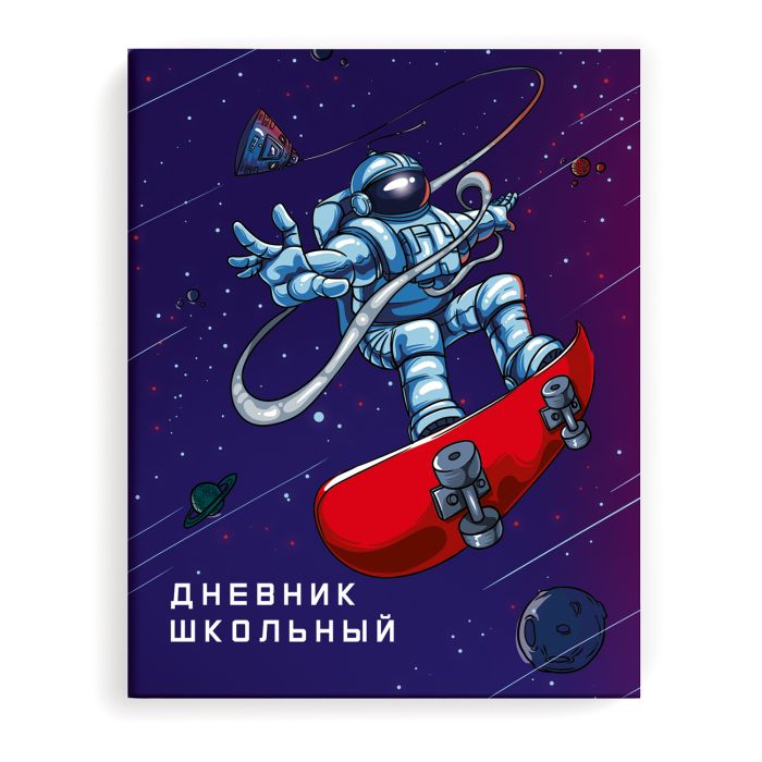 Дневник школьный Феникс+ 49463