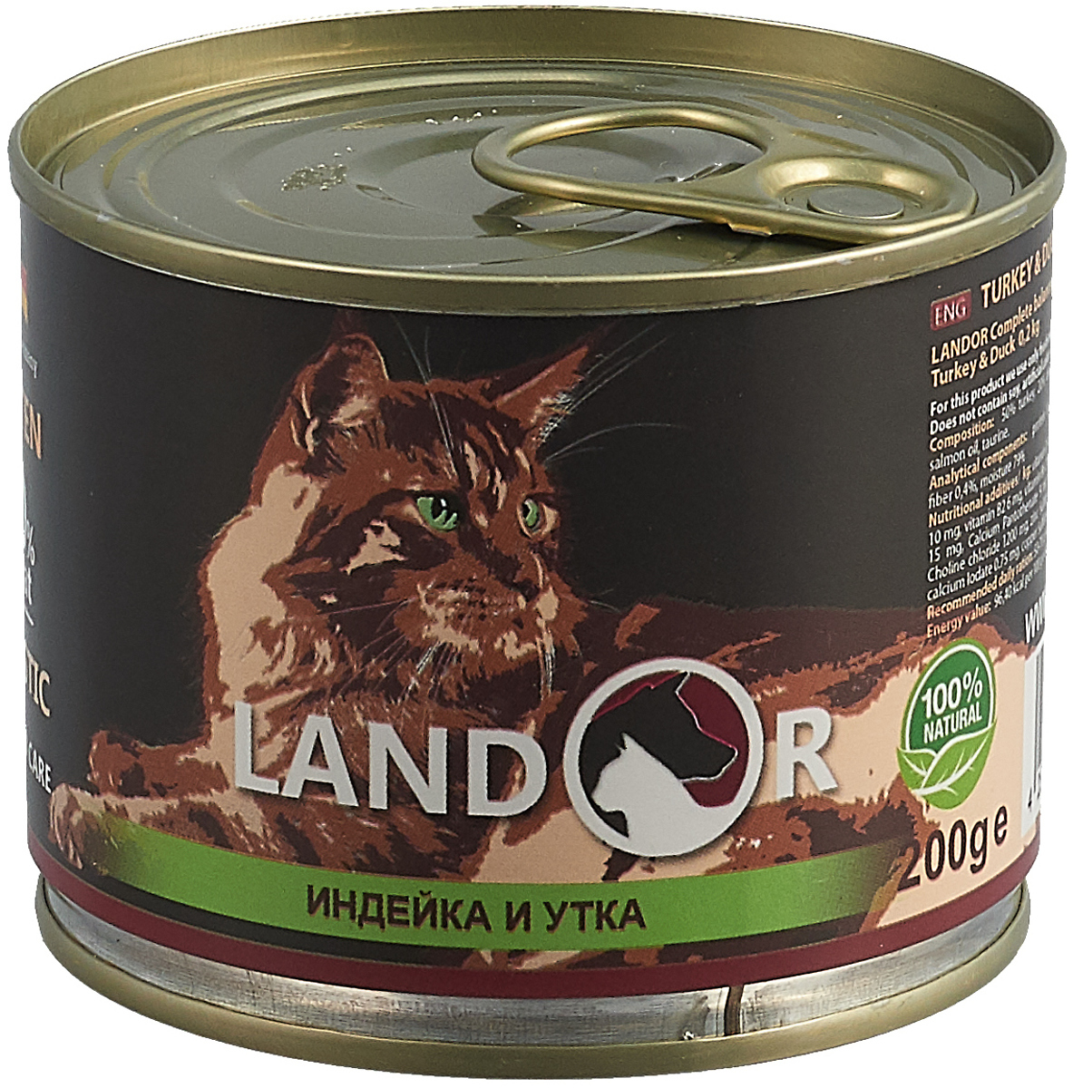 фото Корм консервированный Landor, для котят, индейка с уткой, 200 г