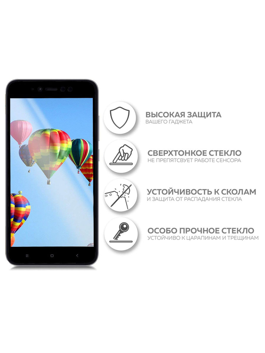 фото Защитное стекло UVOO FullScreen для Xiaomi Redmi Note 5A, черный