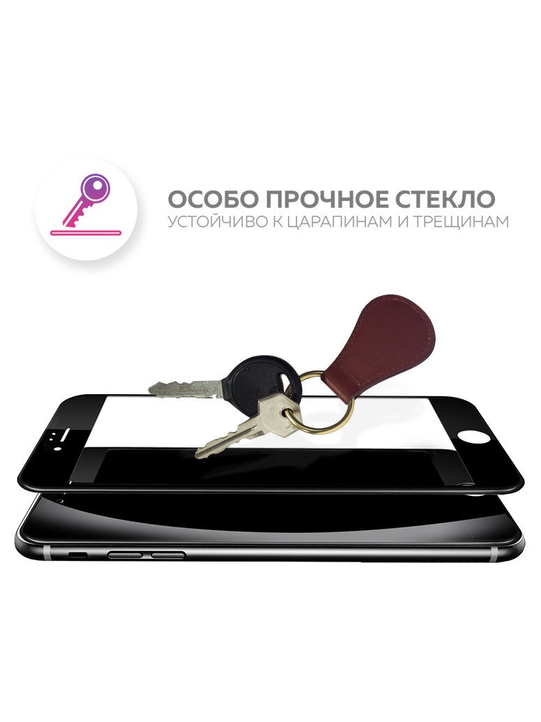 фото Защитное стекло With love. Moscow Full screen для Apple iPhone 6/6S, прозрачный