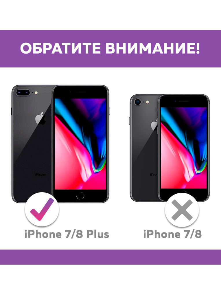 фото Защитное стекло UVOO Full screen для Apple iPhone 7 Plus/8 Plus, черный