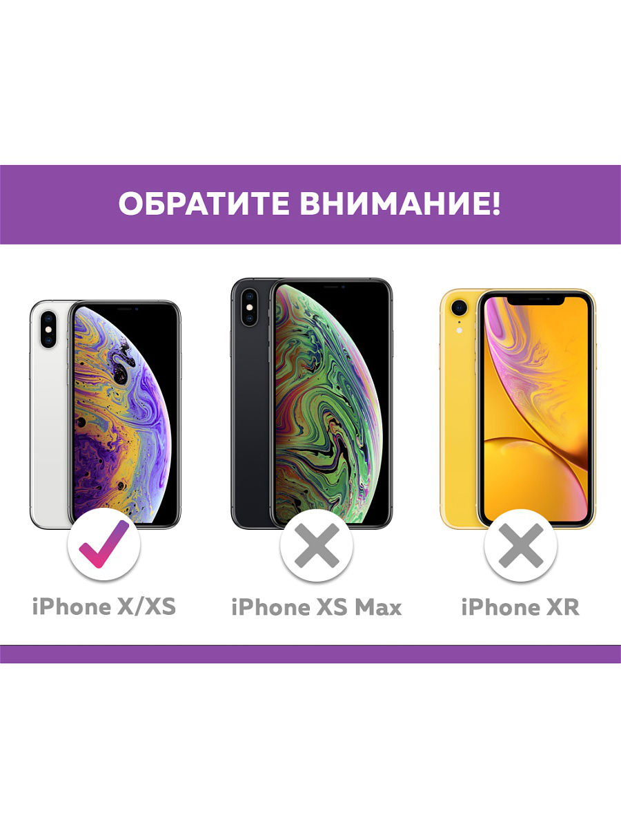 фото Защитное стекло UVOO Full screen для Apple iPhone X / Apple iPhone XS, прозрачный