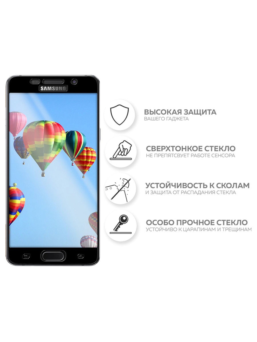 фото Защитное стекло UVOO Full screen для Samsung Galaxy A5 (2016), черный