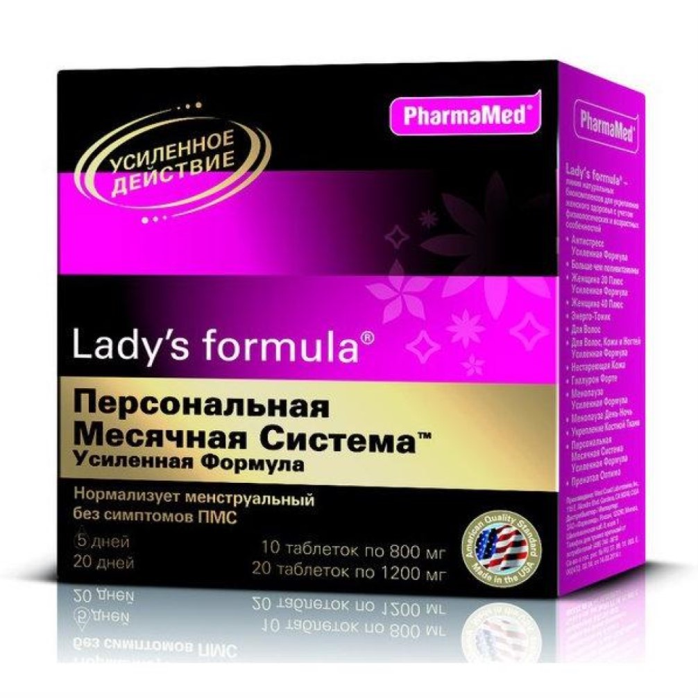Ледис Формула Диет Система Отзывы.