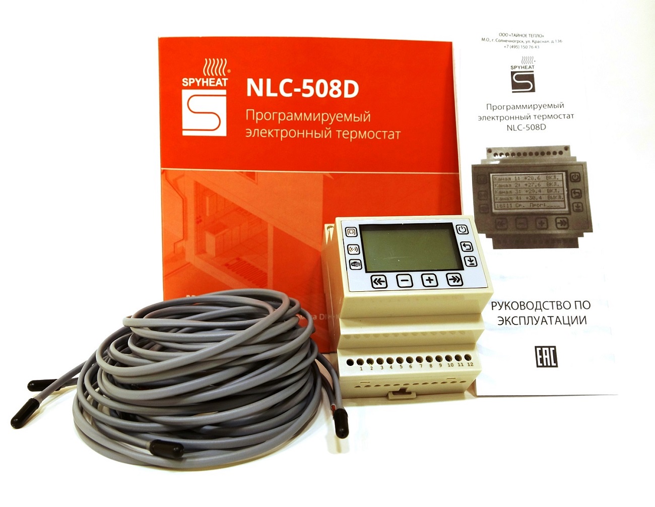 Терморегулятор теплого пола SPYHEAT NLC 508D, серый