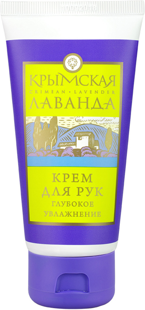 фото Крем для рук Крымская Лаванда "Глубокое увлажнение", 70 г