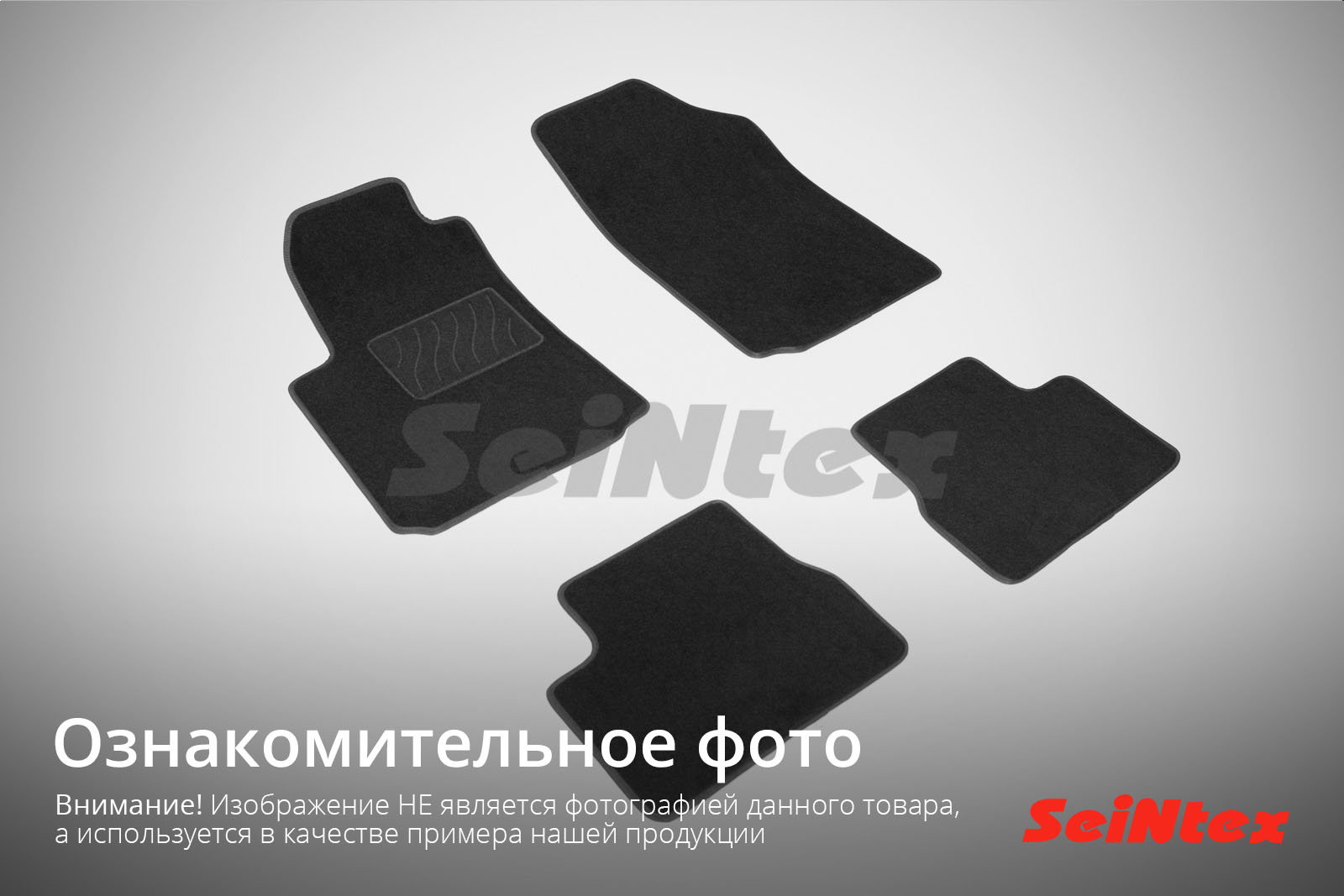 фото Коврики в салон автомобиля Seintex Ворсовые коврики LUX для Volkswagen Golf VI 2008-2012