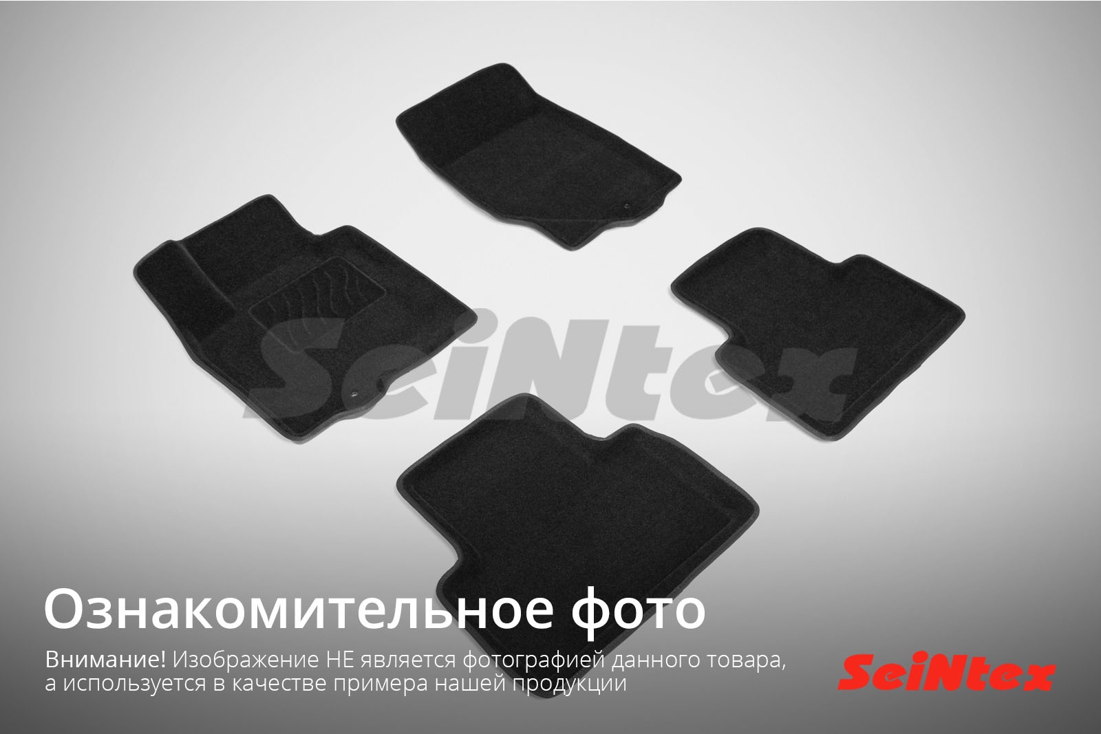 фото Коврики в салон автомобиля Seintex 3D коврики для Lexus GX 460 2009-2013 г.в.