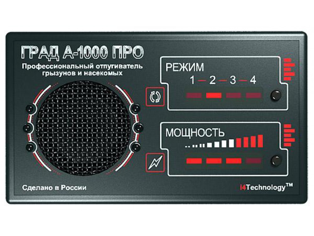 фото Отпугиватель i4technology от грызунов ГРАД А-1000ПРО бесшумный, серый