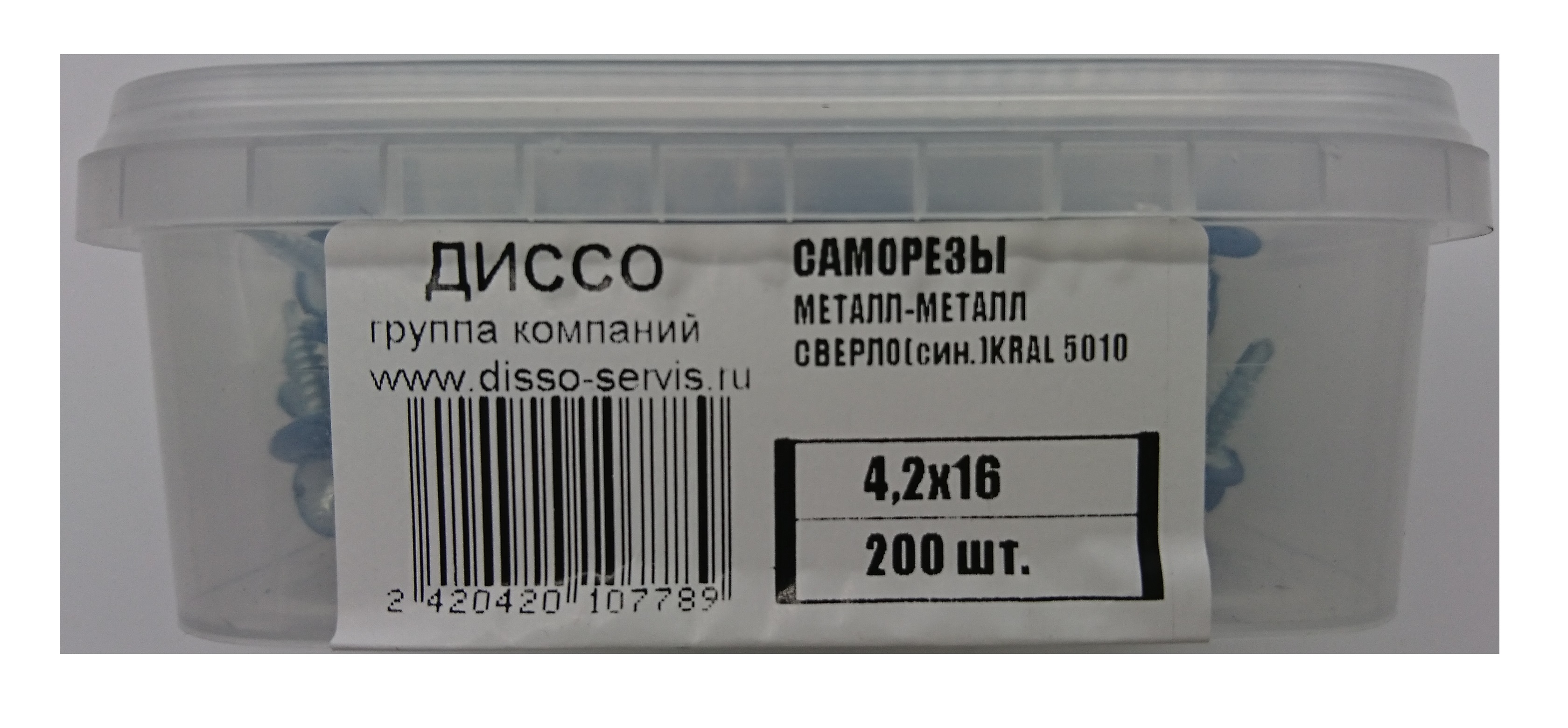 фото Саморез ДИССО сверло, 4,2х16, 200 шт. в контейнере, синий