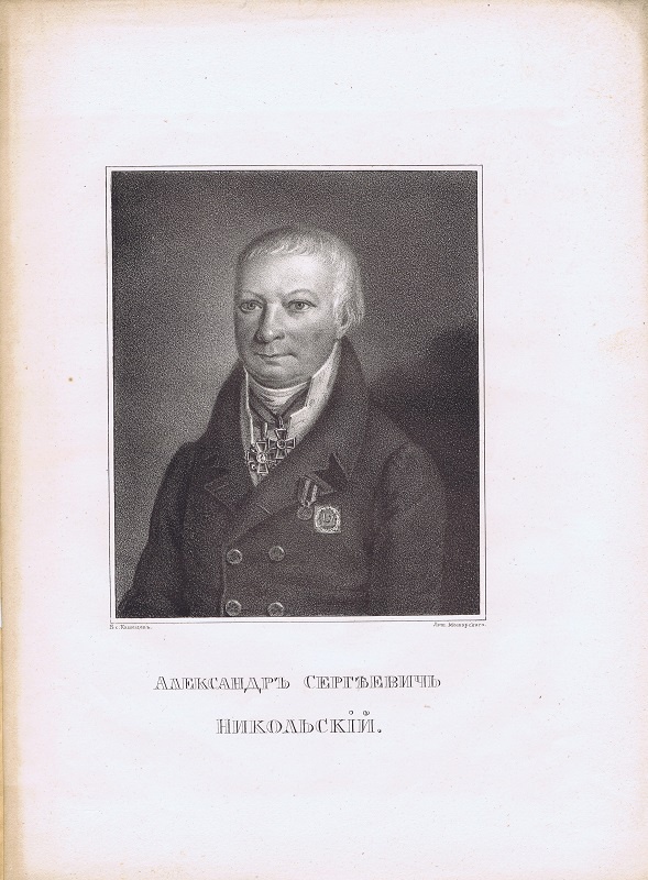 фото Гравюра Михаил Кашенцев Русский писатель, переводчик и педагог Александр Сергеевич Никольский. Литография. Россия, Санкт-Петербург, 1841 год