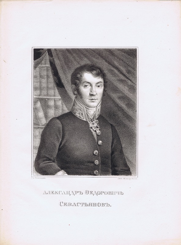 фото Гравюра Михаил Кашенцев Русский естествоиспытатель и переводчик Александр Федорович Севастьянов. Литография. Россия, Санкт-Петербург, 1841 год
