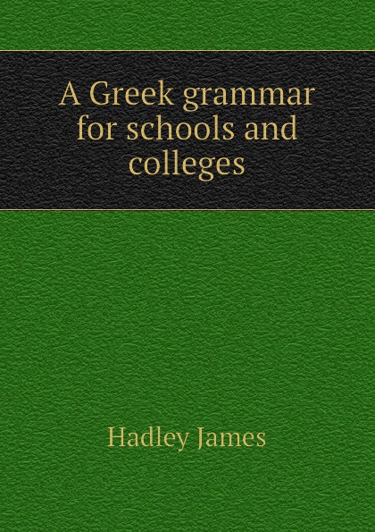 фото A Greek grammar for schools and colleges