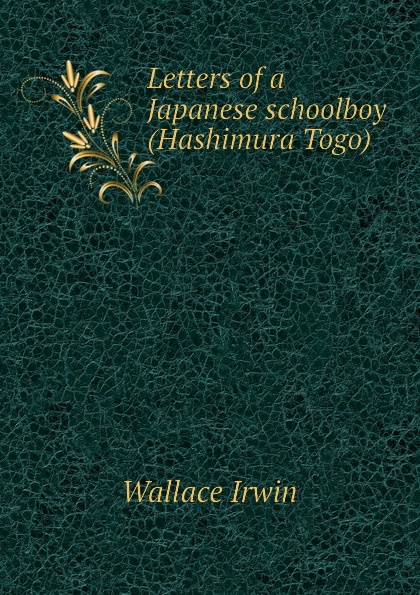 Letters of a Japanese schoolboy (Hashimura Togo)