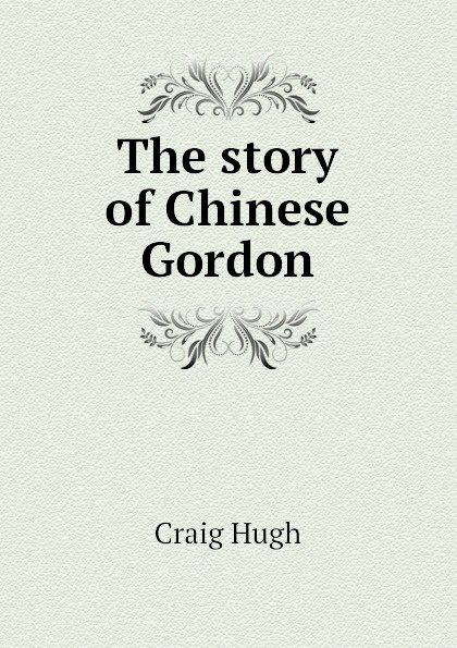 The story of Chinese Gordon