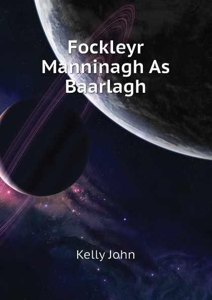 Fockleyr Manninagh As Baarlagh