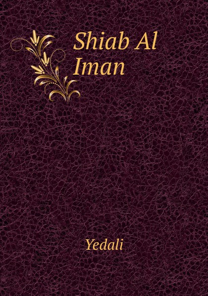 Yedali Shiab Al Iman