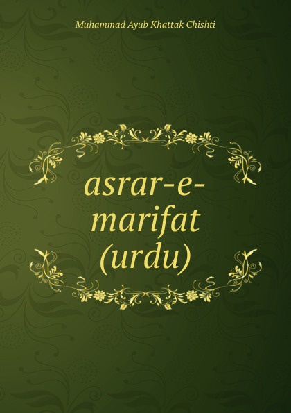 asrar-e-marifat (urdu)