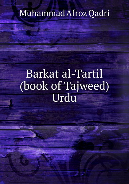 Barkat al-Tartil (book of Tajweed) Urdu