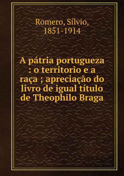 где купить Sílvio Romero A patria portugueza по лучшей цене