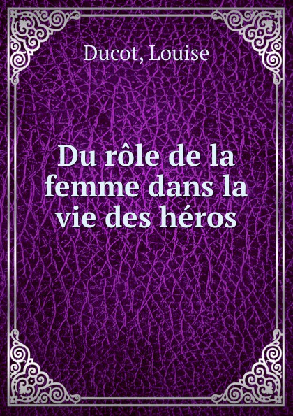 Du role de la femme dans la vie des heros