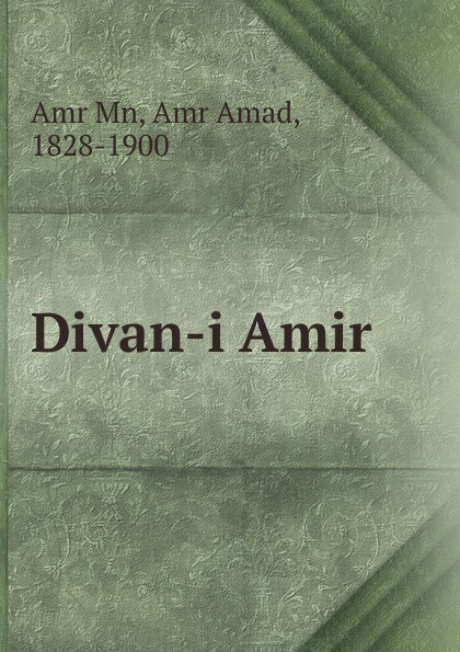 Divan-i Amir