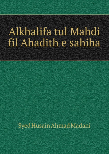 Alkhalifa tul Mahdi fil Ahadith e sahiha