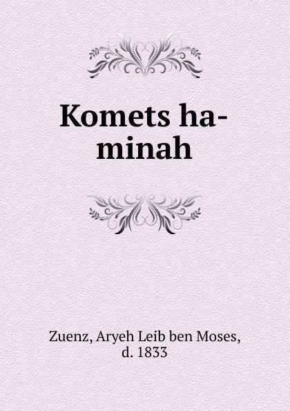 Komets ha-minah