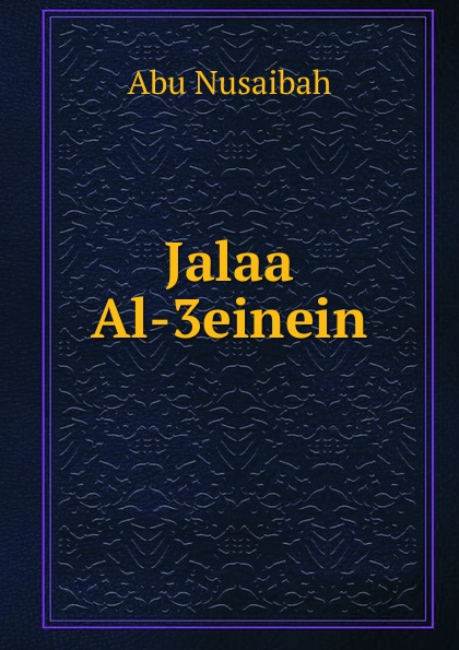 Jalaa Al-3einein