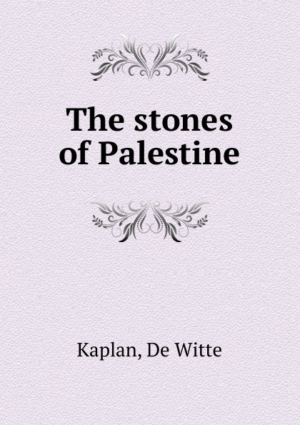 The stones of Palestine