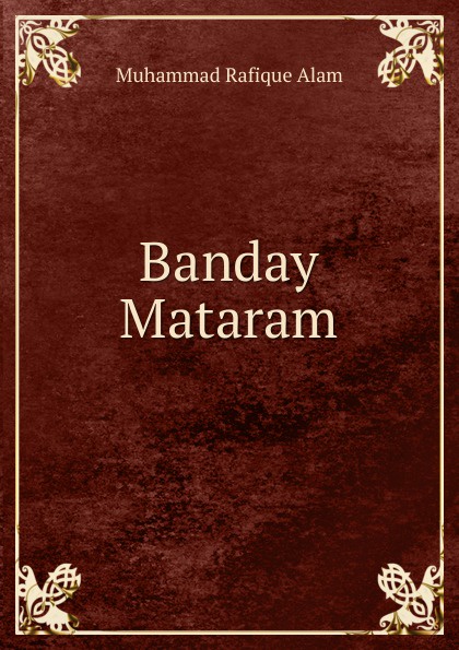 Banday Mataram