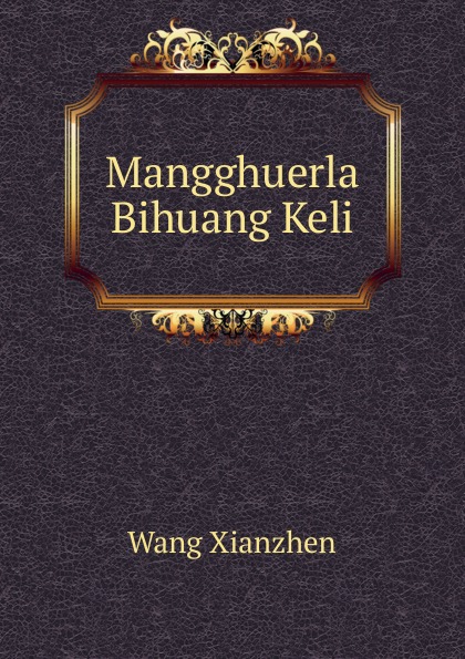 Mangghuerla Bihuang Keli