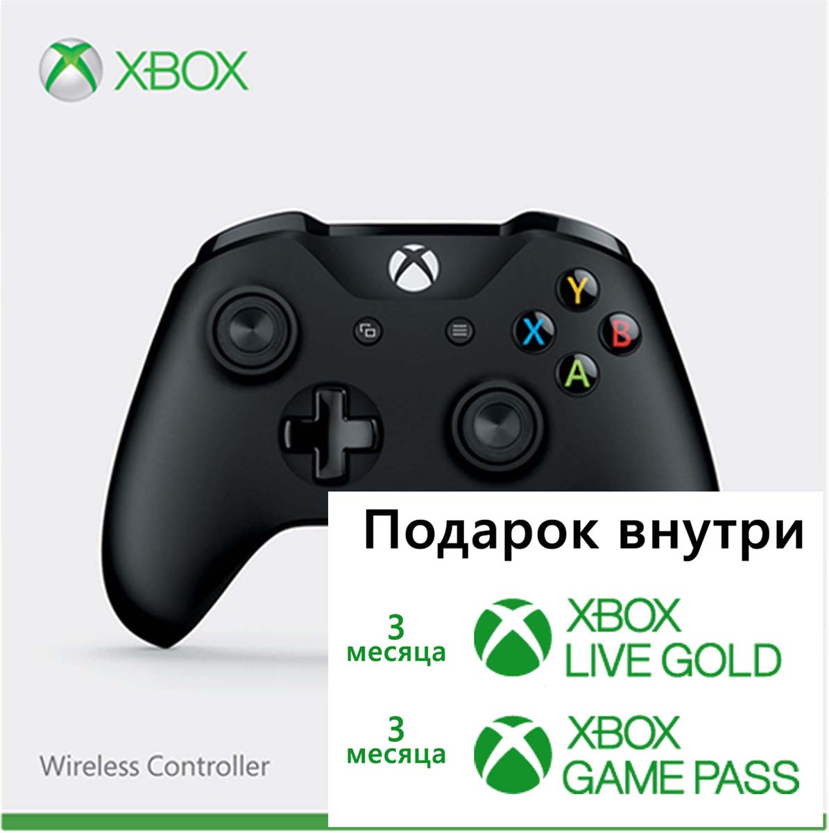 фото Геймпад беспроводной Microsoft Xbox One + 3м Xbox Live, 3м Game Pass, 41838, черный