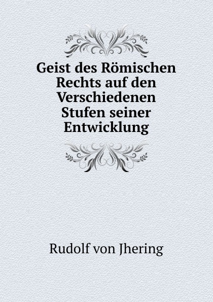 Geist des Romischen Rechts auf den Verschiedenen Stufen seiner Entwicklung