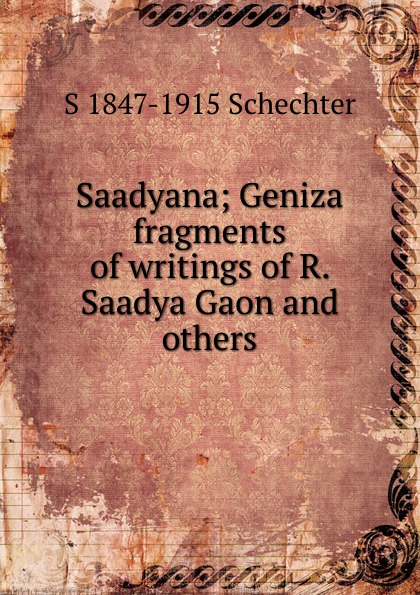 Saadyana; Geniza fragments of writings of R. Saadya Gaon and others