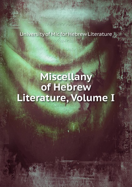 Miscellany of Hebrew Literature, Volume I