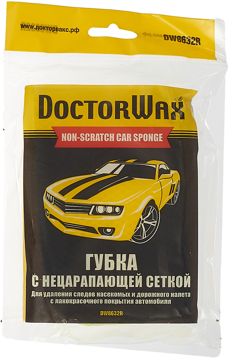 фото Губка для мытья автомобиля Doctor Wax "Я не царапаюсь", с сеткой, двухсторонняя