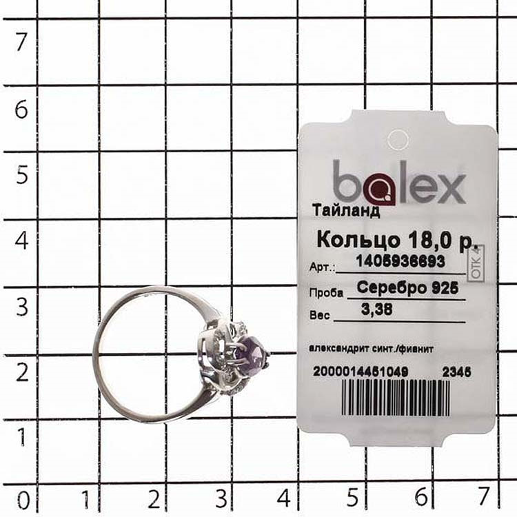 фото Кольцо Balex Jewellery из серебра с александритом и фианитом