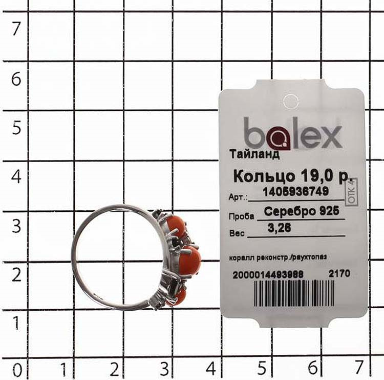 фото Кольцо Balex Jewellery из серебра с кораллом и раухтопазом