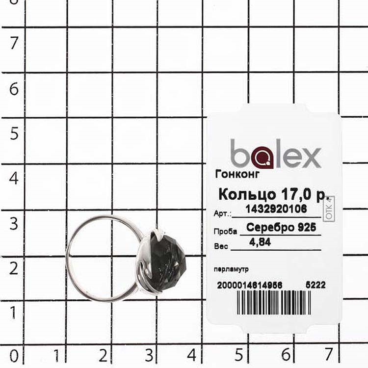 фото Кольцо Balex Jewellery из серебра с перламутром и горный хрусталь