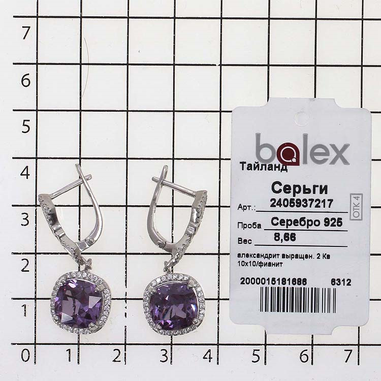 фото Серьги Balex Jewellery из серебра с александритом и фианитом