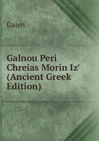 Galnou Peri Chreias Morin Iz. (Ancient Greek Edition)