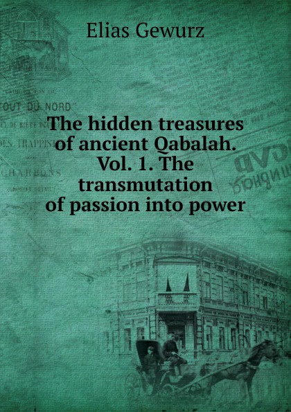 The hidden treasures of ancient Qabalah. Vol. 1. The transmutation of passion into power