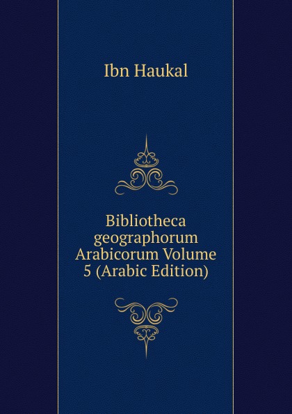 Bibliotheca geographorum Arabicorum Volume 5 (Arabic Edition)