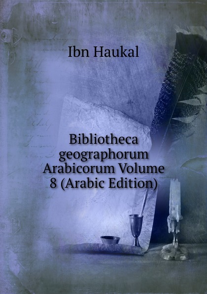 Bibliotheca geographorum Arabicorum Volume 8 (Arabic Edition)