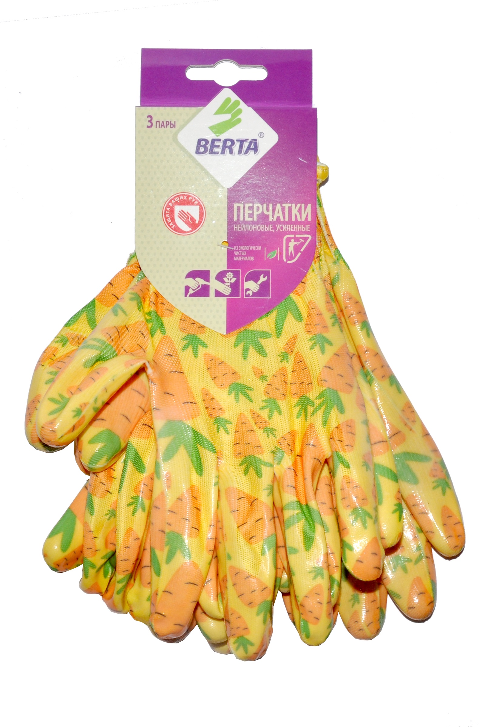 Перчатки хозяйственные Берта 167-3-S-ОП, оранжевый