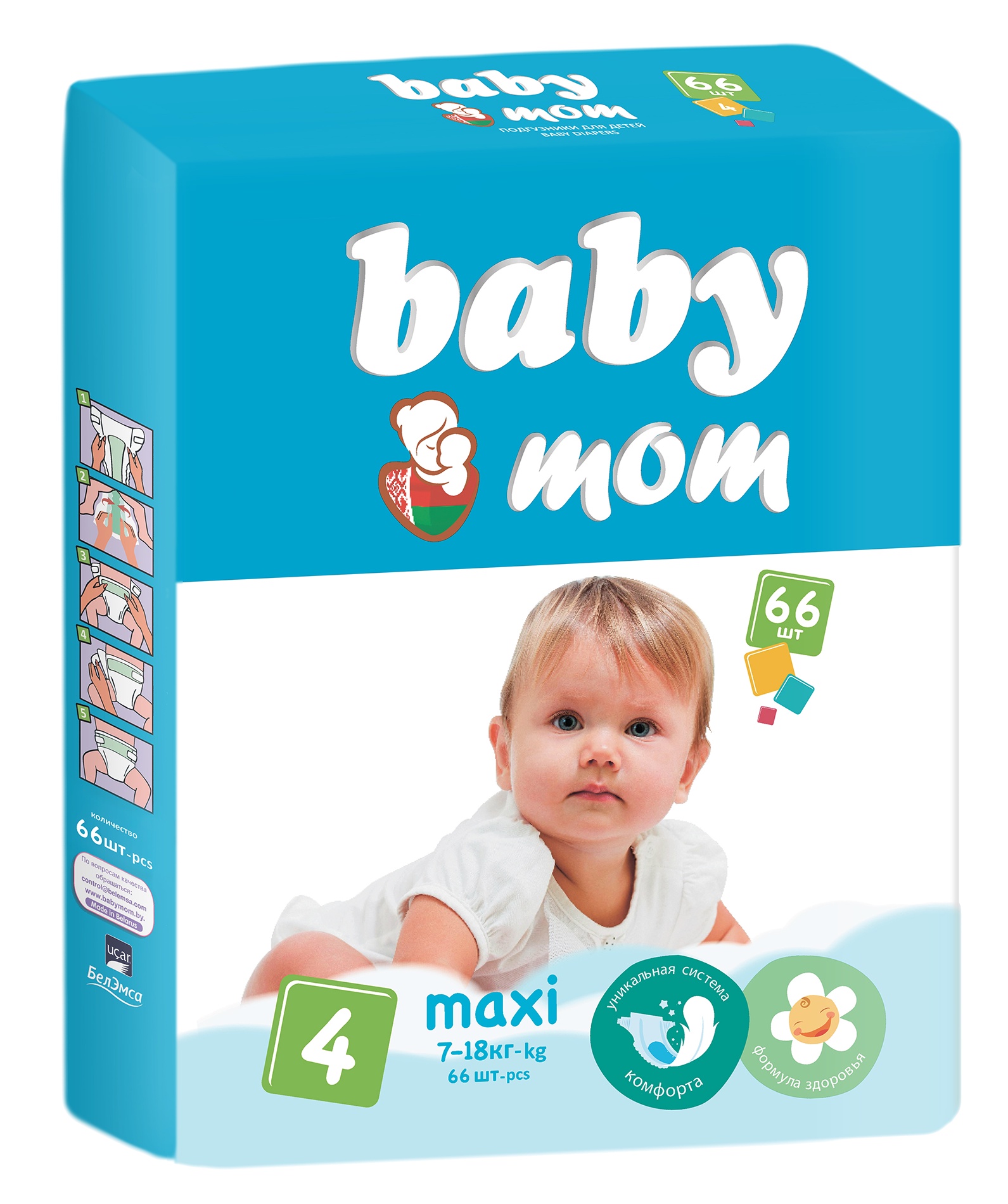 Подгузники Senso BABY MOM, размер Maxi, от 7 кг. до 18 кг., 66 шт ...