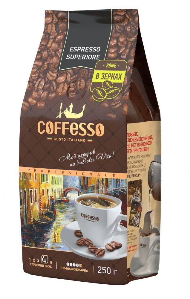 Coffesso купить. Кофе зерно Coffesso Espresso 250г. Кофе rjaatcj d pthyf[. Coffesso зерновой. Кофе Коффессо крема Деликато зерно 250г.