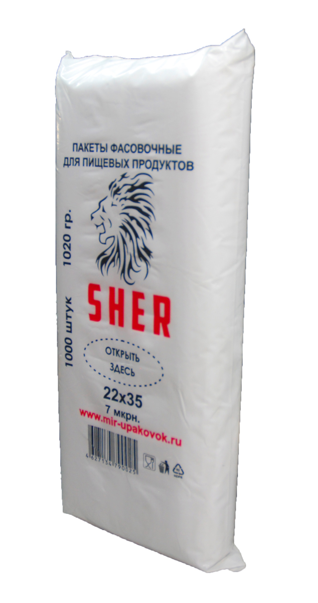 фото Упаковка  Пакеты фасовочные для пищевых продуктов "SHER" 22х35 1000 шт, прозрачный