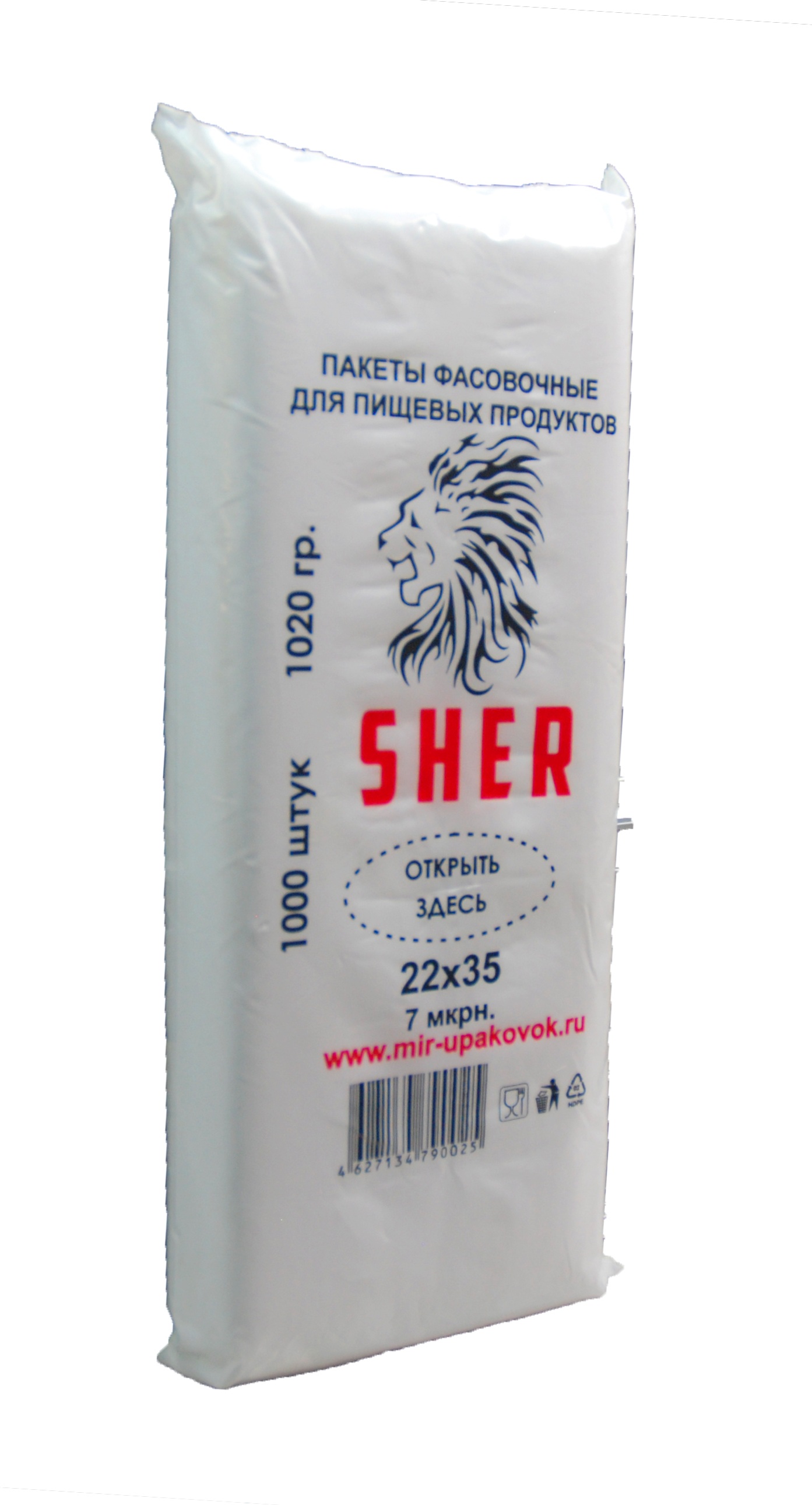 фото Упаковка  Пакеты фасовочные для пищевых продуктов "SHER" 22х35 1000 шт, прозрачный